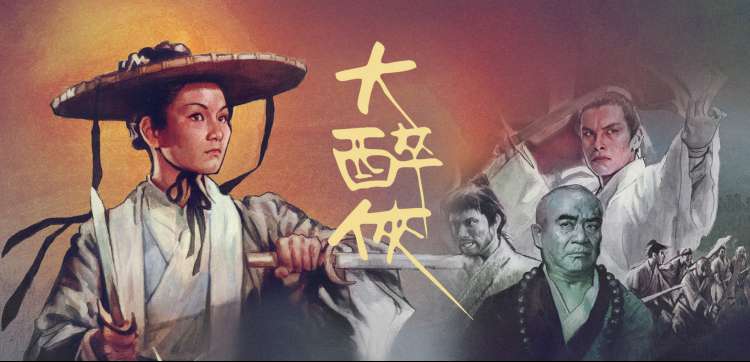 新番动漫纸上银河主视觉轮播图