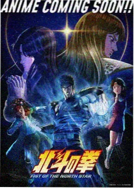 新番动漫深海邮差作品海报